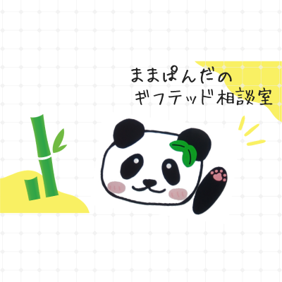 ランドセルを寄付したらこうなった ～感動のメッセージに涙腺崩壊 